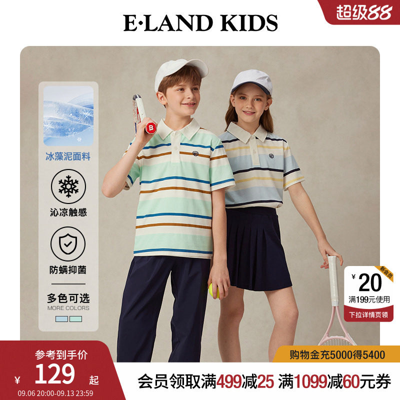 【凉感科技】elandkids儿童T恤图片