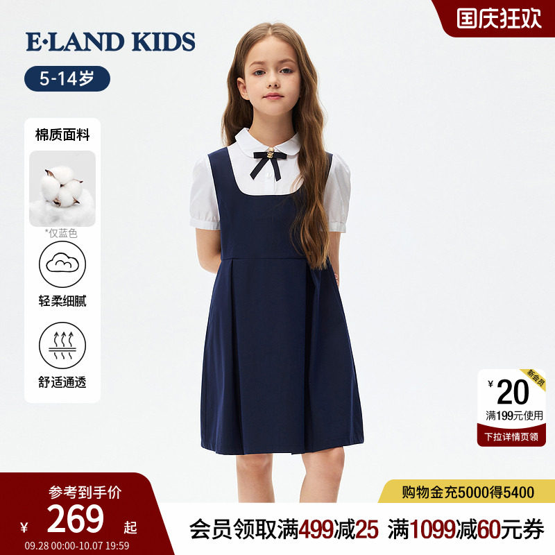 elandkids女童甜美假两件连衣裙