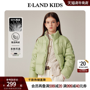 男童女童羽绒服冬季 kids衣恋童装 eland 短款 90%羽绒