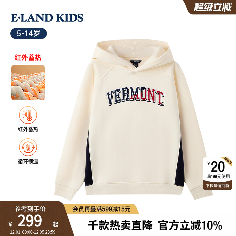 elandkids男童复古学院风卫衣