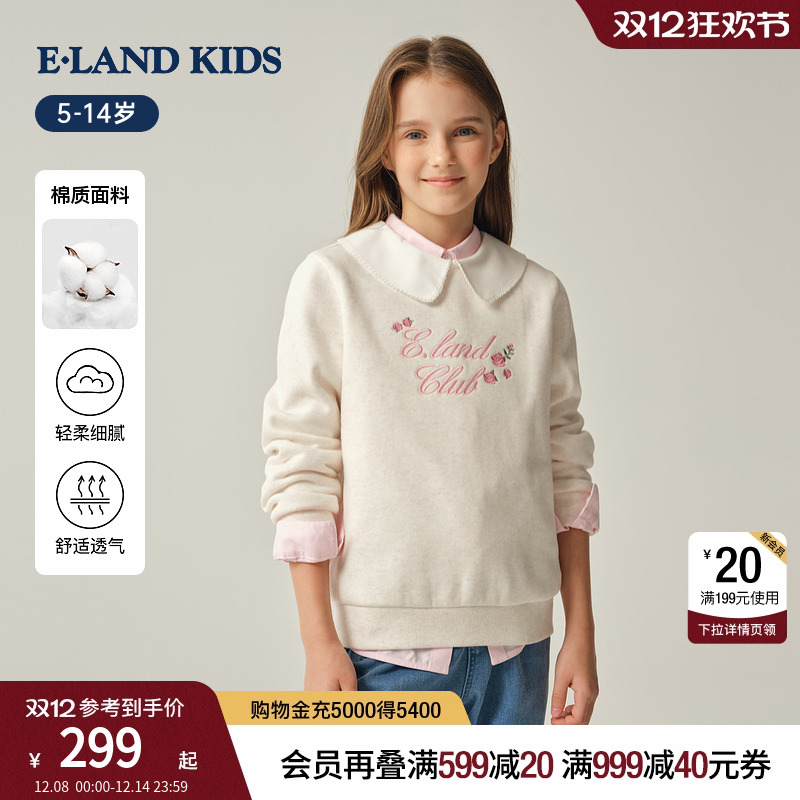 elandkids女童刺绣娃娃领卫衣