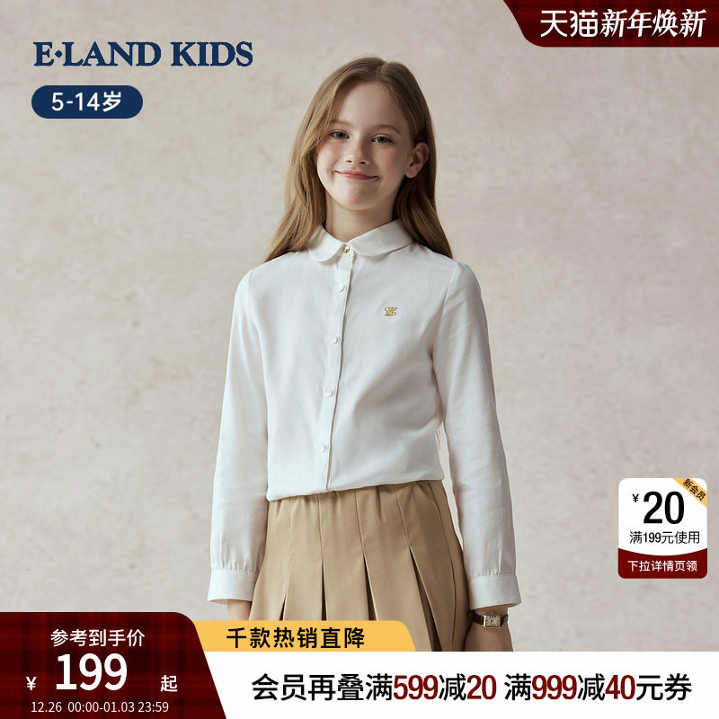 eland kids衣恋童装女童衬衫2025年秋季新品娃娃领刺绣