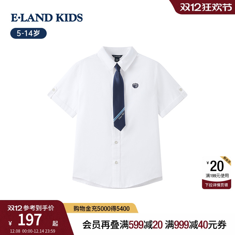 【100%棉】elandkids男童白衬衫