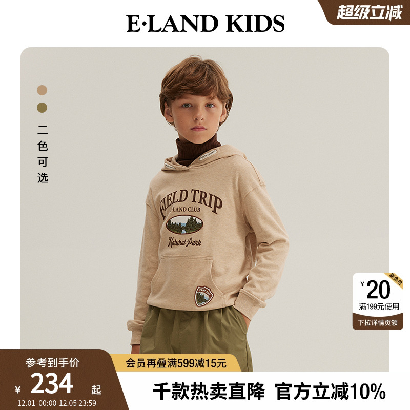 elandkids女童休闲连帽卫衣