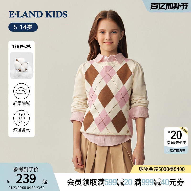【100%棉】eland kids衣恋童装女童毛衣春秋学院风圆领长袖针织衫