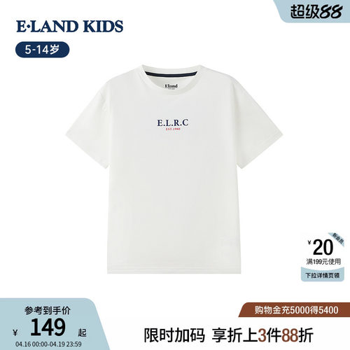 eland kids衣恋童装男童T恤夏季休闲复古白色圆领字母印花短袖