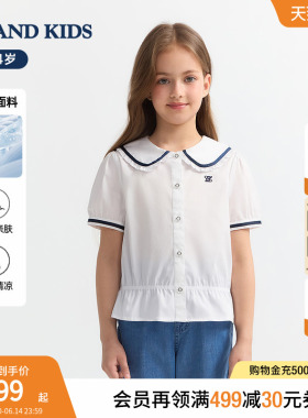 【凉感】eland kids衣恋童装女童白色衬衫26年夏季新品娃娃领短袖