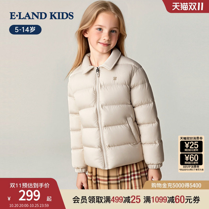 eland kids衣恋童装男童短款棉服冬季女童学院风休闲翻领保暖外套