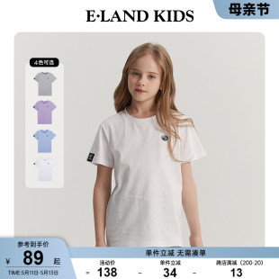 新品 男女童纯棉基础款 kids衣恋童装 圆领短袖 T恤 2024年夏季 eland