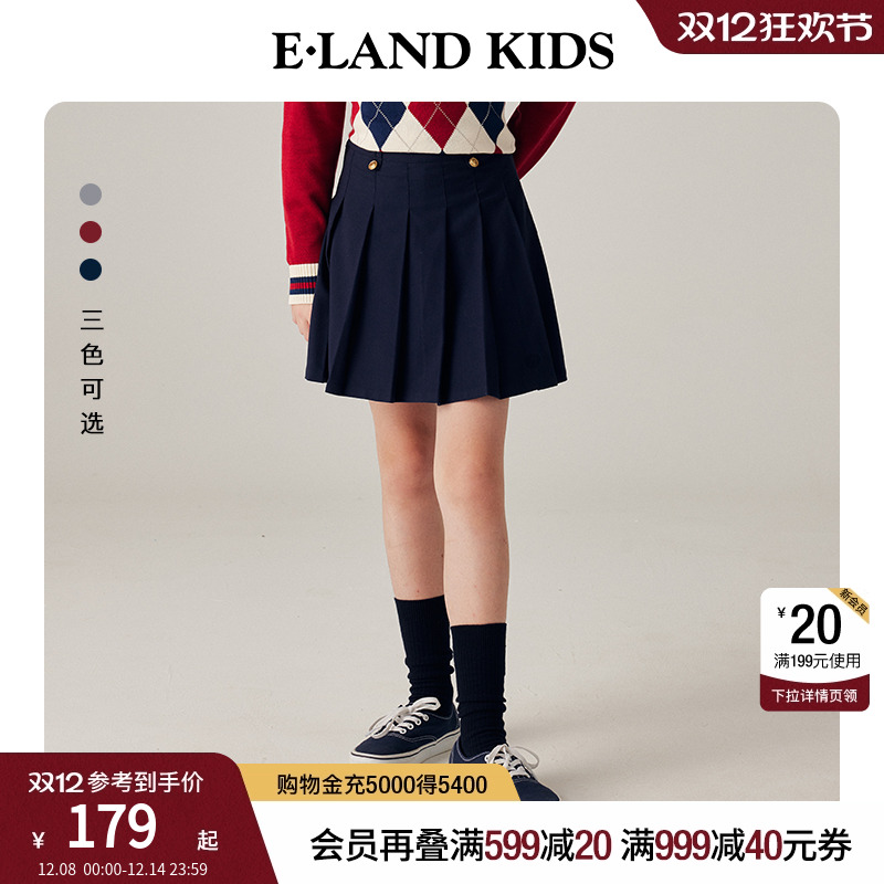 elandKids女童百褶A字短裙