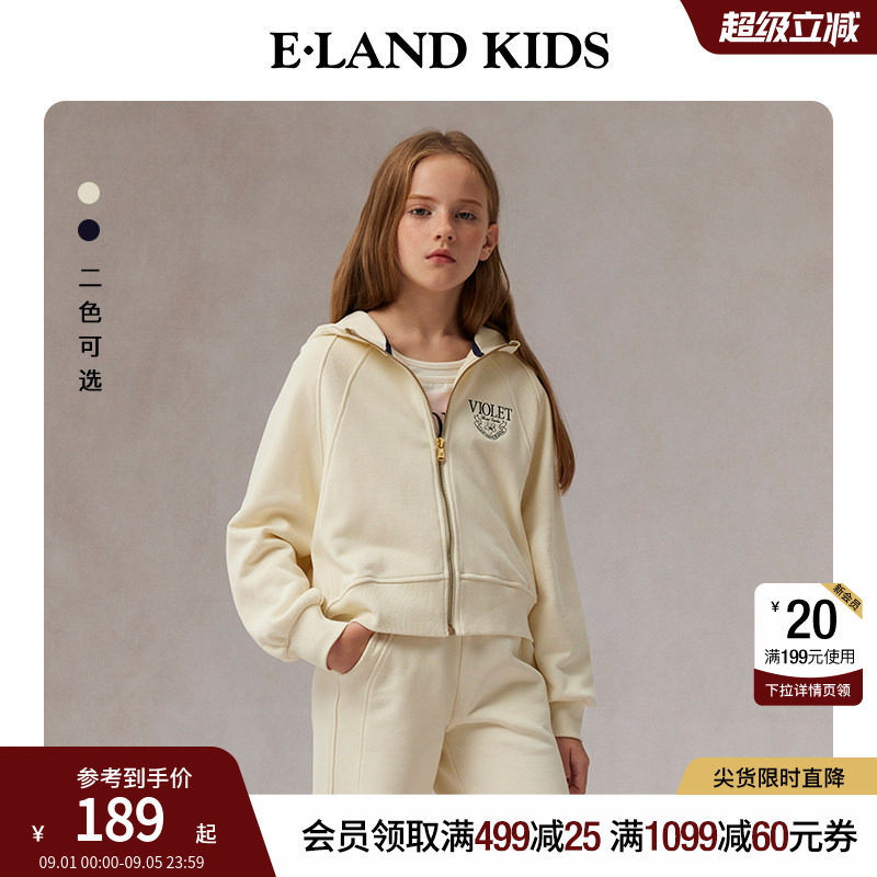 elandkids女童刺绣连帽卫衣外套图片