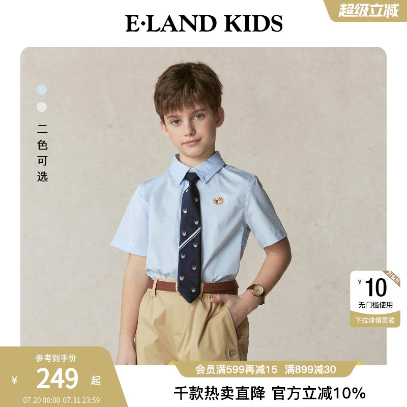 eland kids衣恋童装男童衬衫2025年夏新品短袖学院风毕业礼服