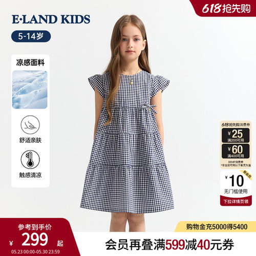 elandkids女童复古格纹连衣裙