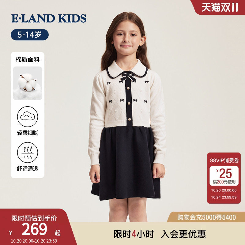 eland kids衣恋童装女童青少年连衣裙26秋冬新品翻领针织裙演出服