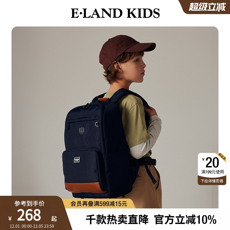 elandkids男女童双肩包书包