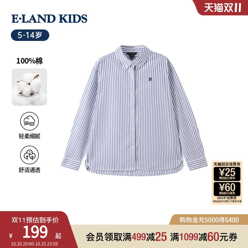 【100%棉】eland kids衣恋童装女童衬衫春秋季休闲学院