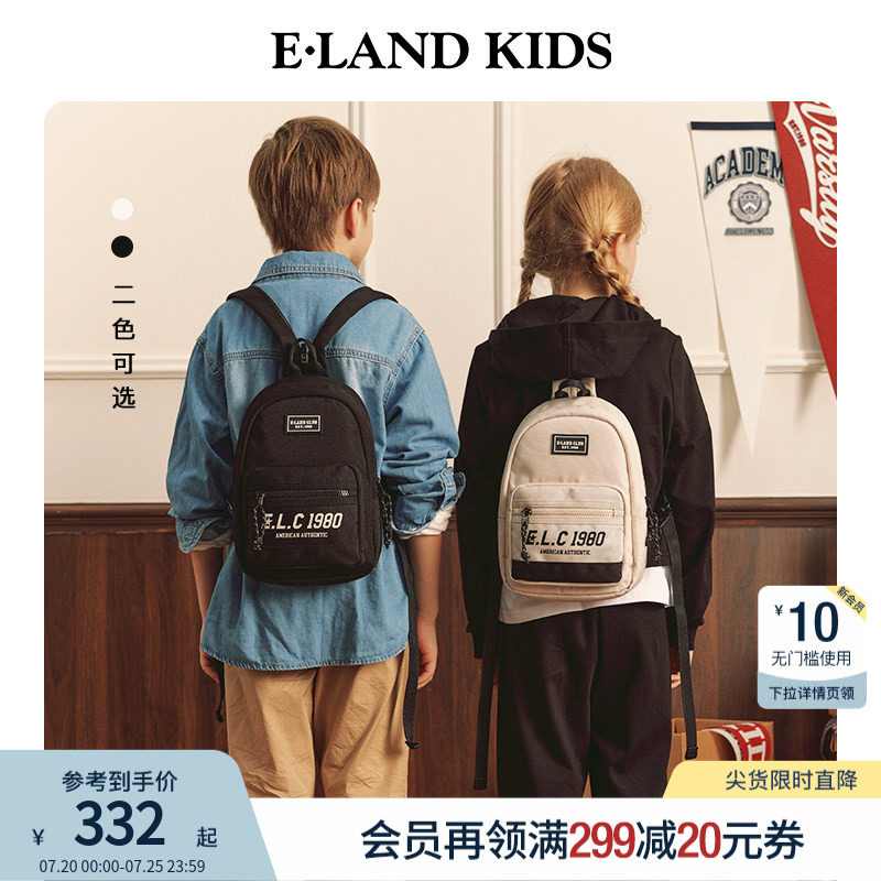 eland kids衣恋童装背包春秋季男童女童时尚潮流印花休闲包双肩包