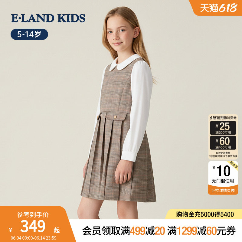 eland kids衣恋童装女童连衣裙春秋季英伦风格纹百褶裙翻领裙子