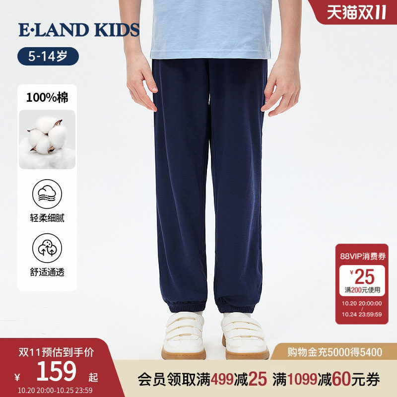 【云柔棉】eland kids衣恋童装男童裤子26年夏季新品学院风束脚裤