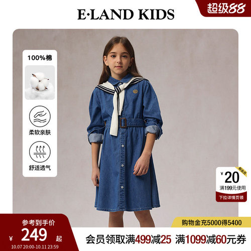 【100%棉】elandkids女童连衣裙