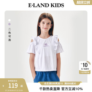 刺绣上衣 eland kids衣恋童装 女童T恤夏季 甜美花边露肩圆领短袖