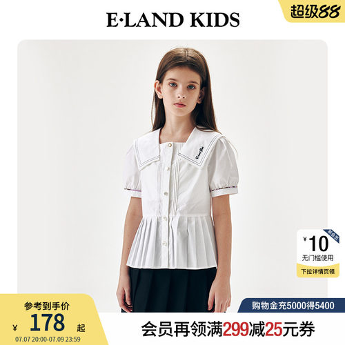 【100%棉】elandkids女童白衬衫