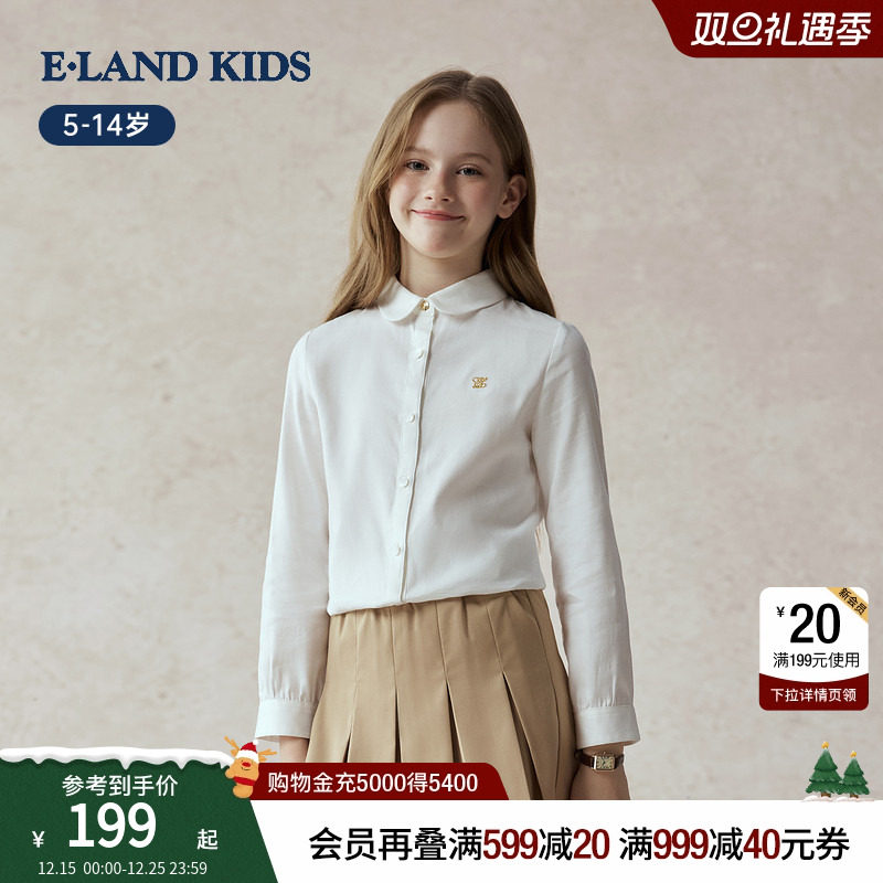 eland kids衣恋童装女童衬衫2025年秋季新品娃娃领刺绣长袖上衣