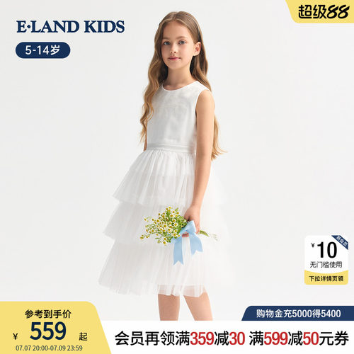 elandkids女童甜美公主连衣裙