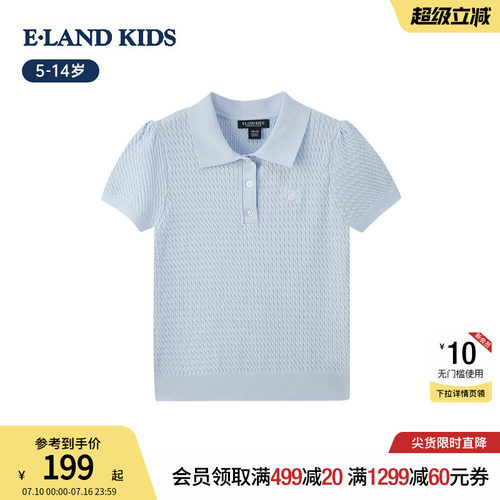 elandkids女童学院风翻领针织衫