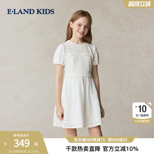 清新简约甜美演出服 eland kids衣恋童装 女童连衣裙2025年夏季 新品