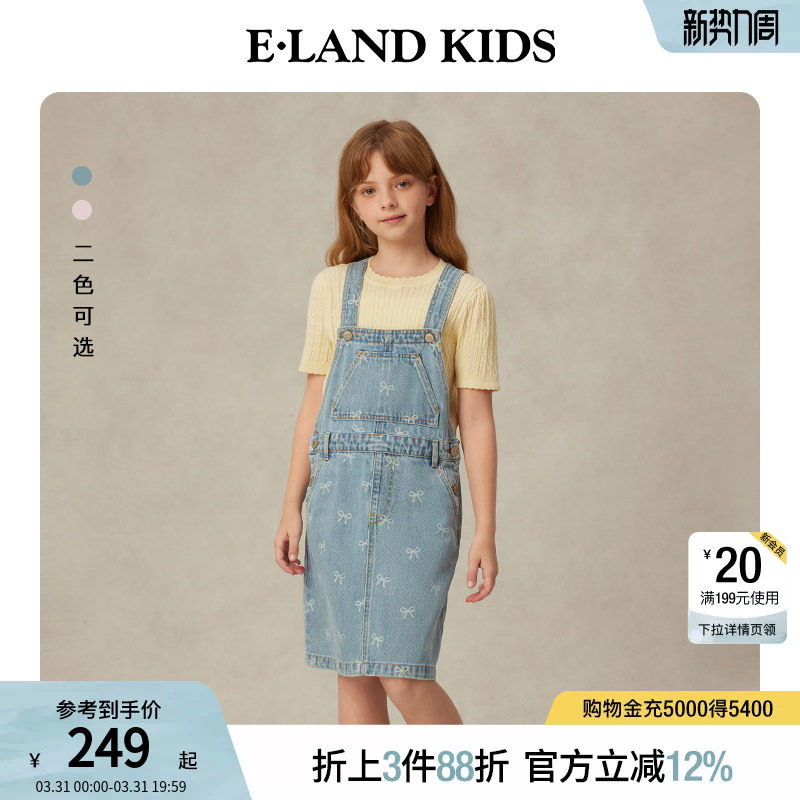 eland kids衣恋童装女童背带裙夏季复古学院风清新蝴蝶结牛