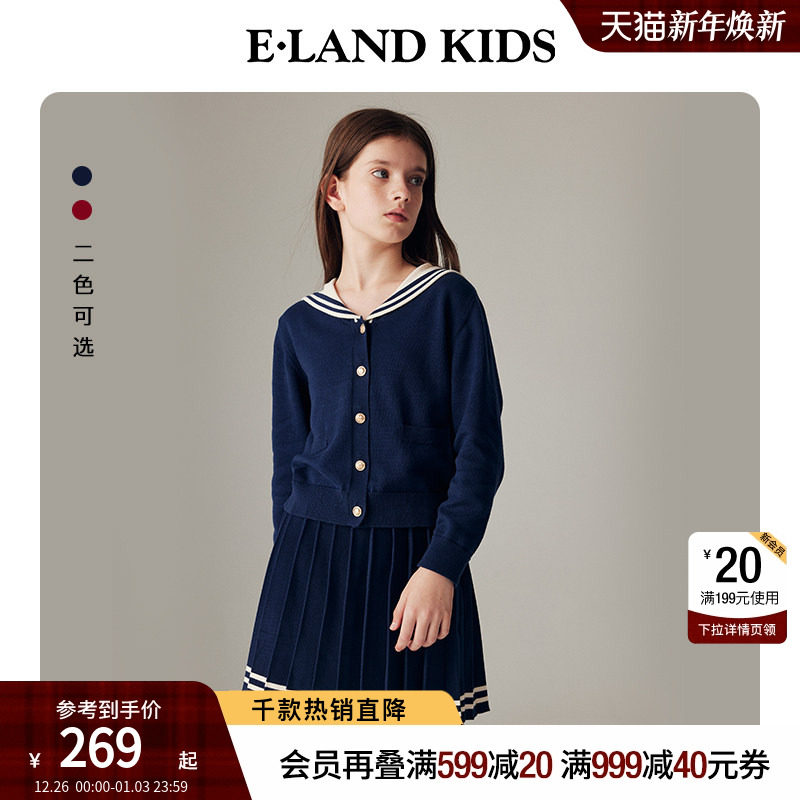 【千金系列】eland kids衣恋童装女童套装秋冬海军领针织衫