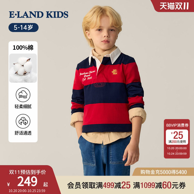 【100%棉】eland kids衣恋童装男童T恤2026年春季新品条纹POLO衫