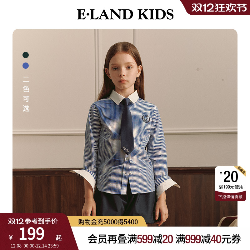【100%棉】elandkids女童衬衫