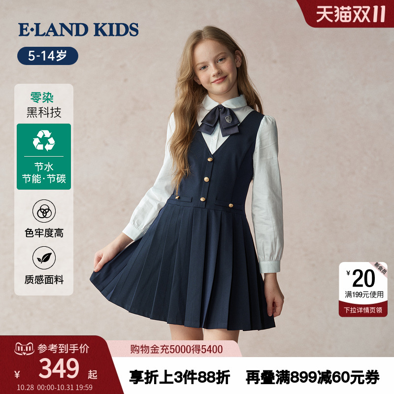 elandkids衣恋女童学院风连衣裙