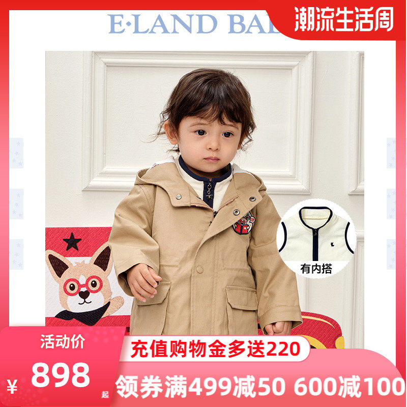 eland baby衣恋婴童2020年秋新款男宝宝卡通印花可爱两件套外套