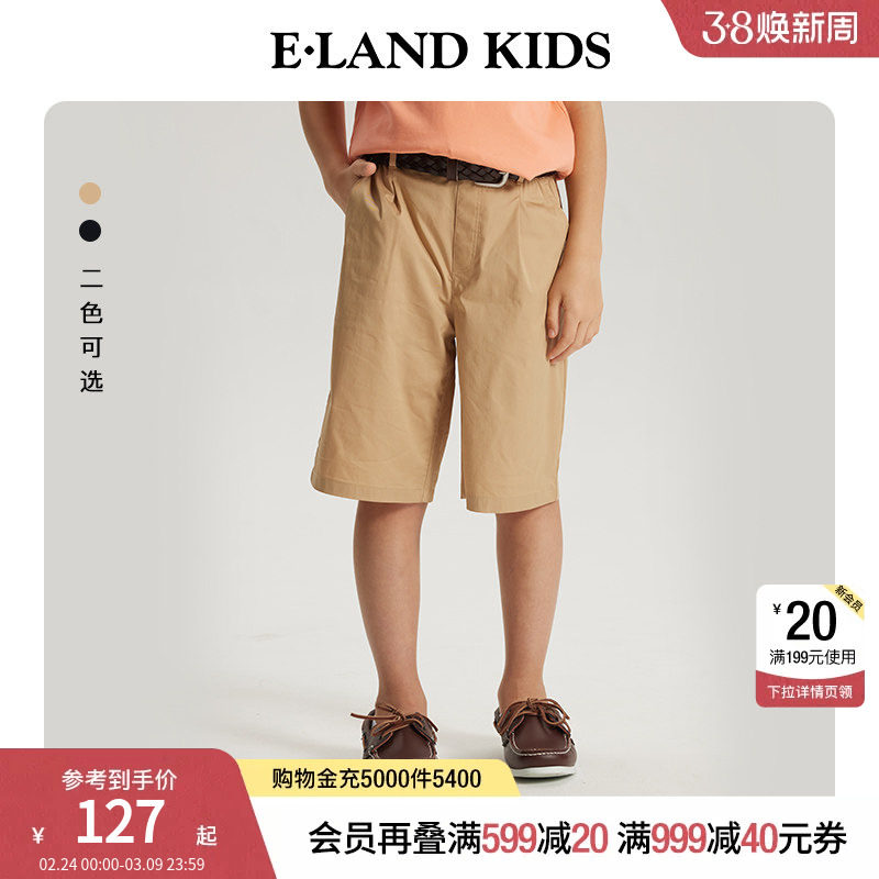 eland kids衣恋童装男童五分裤夏季儿童休闲学院风裤子中大童短裤