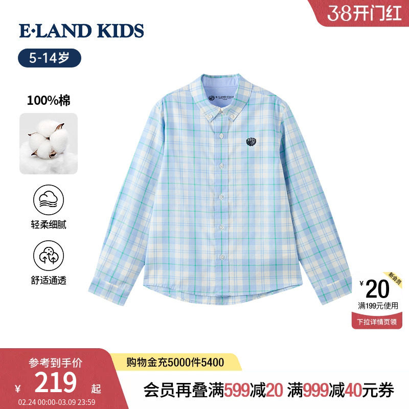 【100%棉】eland kids衣恋童装男童衬衫春秋冬学院风格