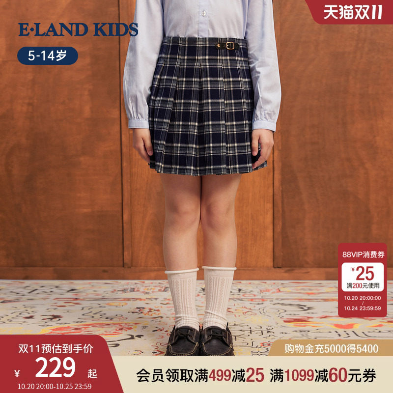 eland kids衣恋童装女童青少年半身裙26年春秋新品百褶裙格纹短裙