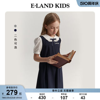 海盐少女 eland kids衣恋童装24年夏新品女童泡泡袖假两件连衣裙