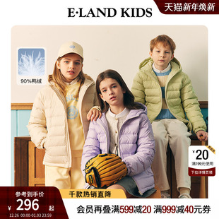 男童女童羽绒服冬大童短款 elandkids衣恋童装 保暖外套 90%羽绒