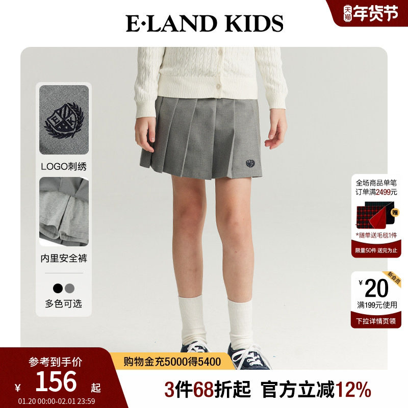 eland kids衣恋童装女童半身裙春秋美式复古学院风刺绣百褶裙短裙,童装/婴儿装/亲子装,半身裙,淘宝优惠券,粉丝福利购,淘宝优惠卷