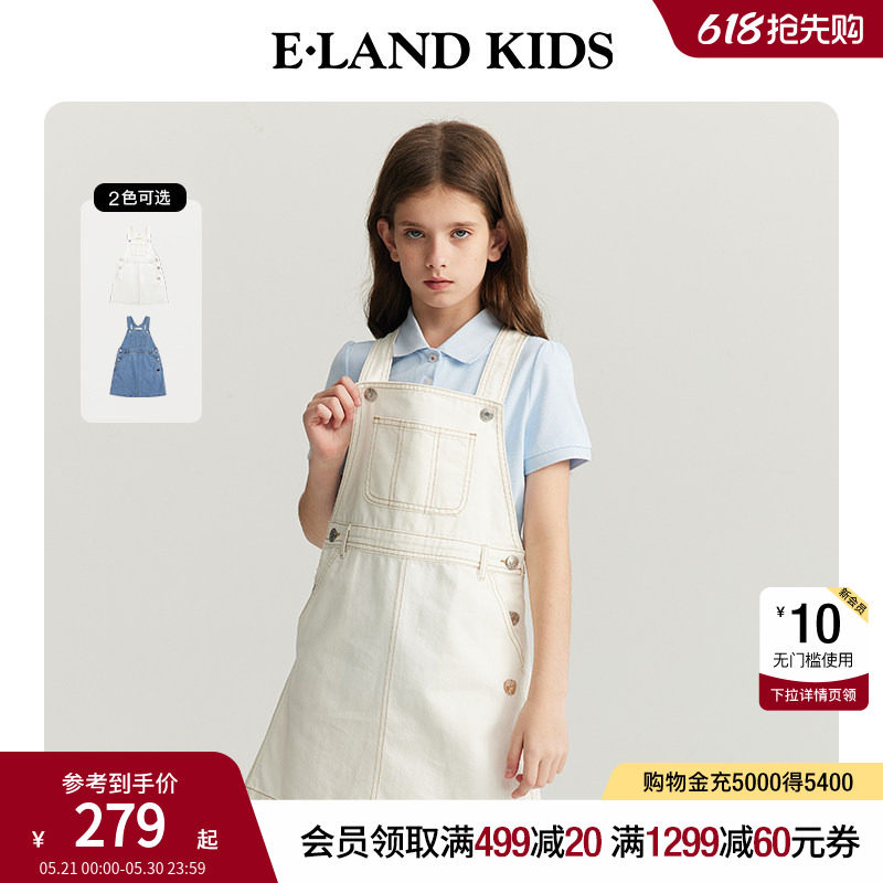 eland kids衣恋童装女童背带裙夏季学院风刺绣复古休闲牛仔