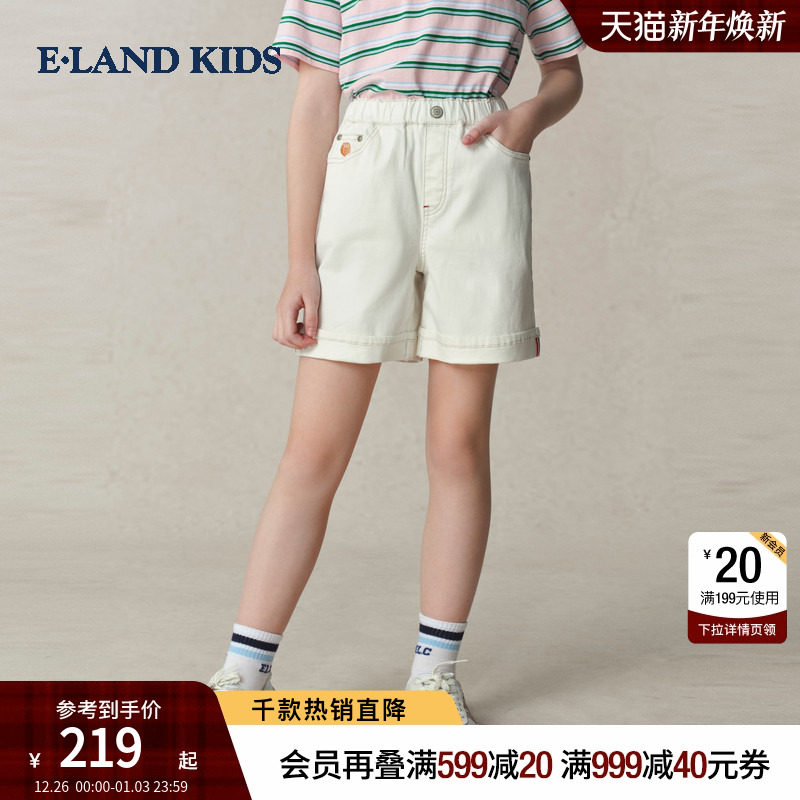 eland kids衣恋童装女童短裤2025年夏季新品徽章刺绣松