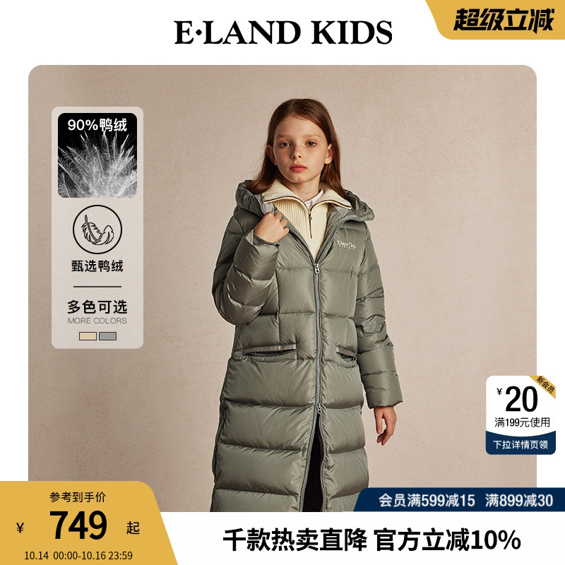 E·LANDKIDS刺绣连帽羽绒服