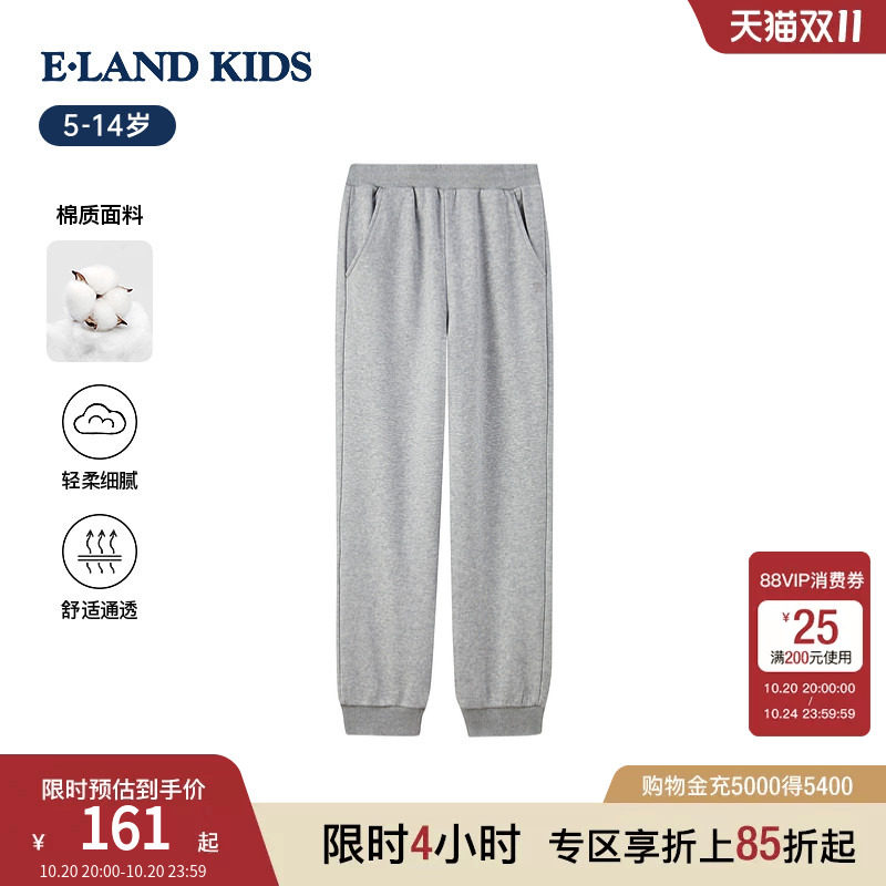 eland kids衣恋童装女童裤子2026年春季新品学院风卫裤休闲束脚裤
