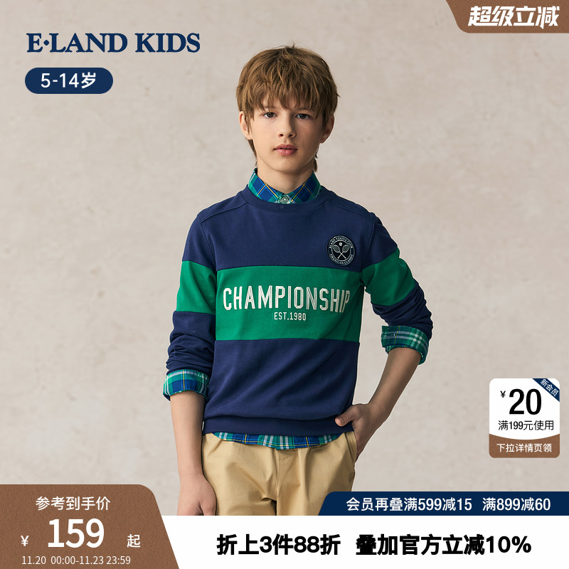 eland kids衣恋童装男童卫衣2025秋季新品运动条纹圆领长袖上衣