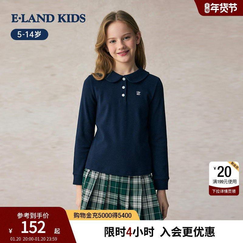eland kids衣恋童装女童娃娃领T恤2025秋新品刺绣POLO衫,童装/婴儿装/亲子装,T恤,淘宝优惠券,粉丝福利购,淘宝优惠卷