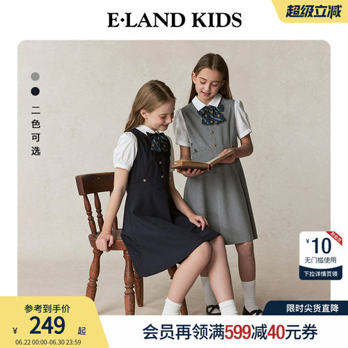 elandkids女童学院风连衣裙