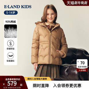 90%羽绒 新品 eland 女童羽绒服25年冬季 连帽外套 kids衣恋童装